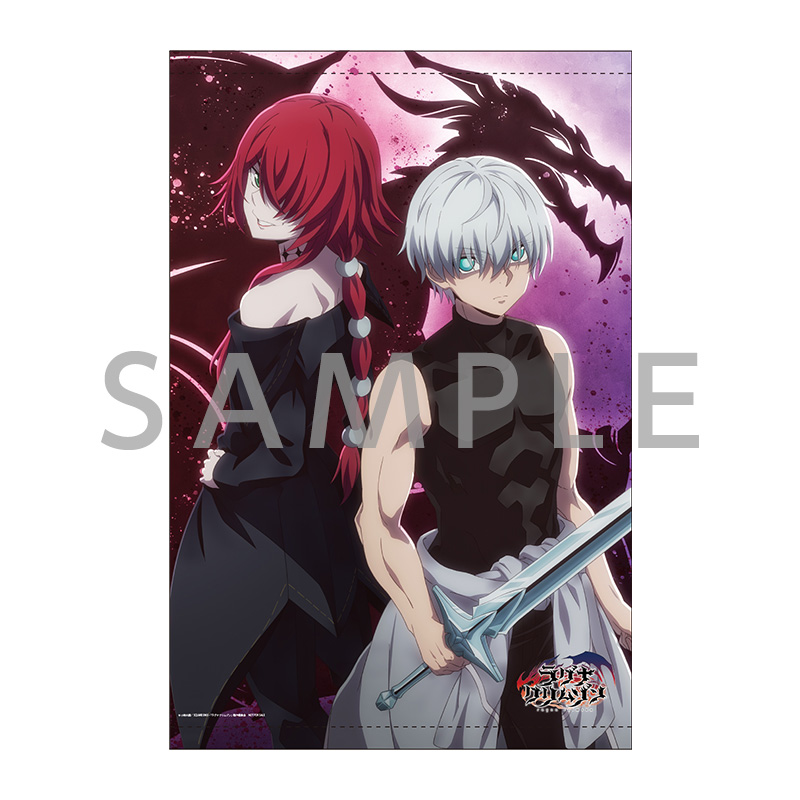 描き下ろしB2タペストリー