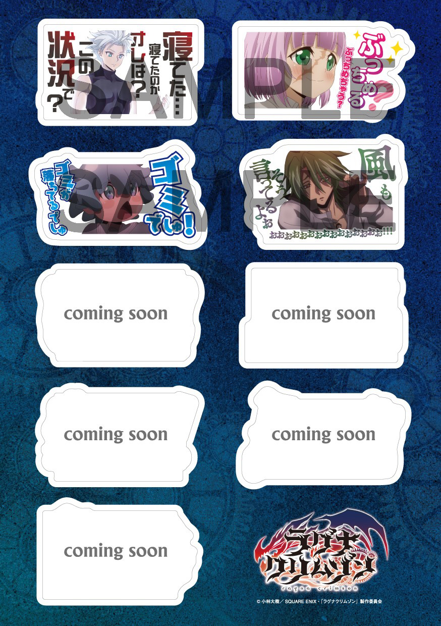 ステッカーイメージ画像・台詞例