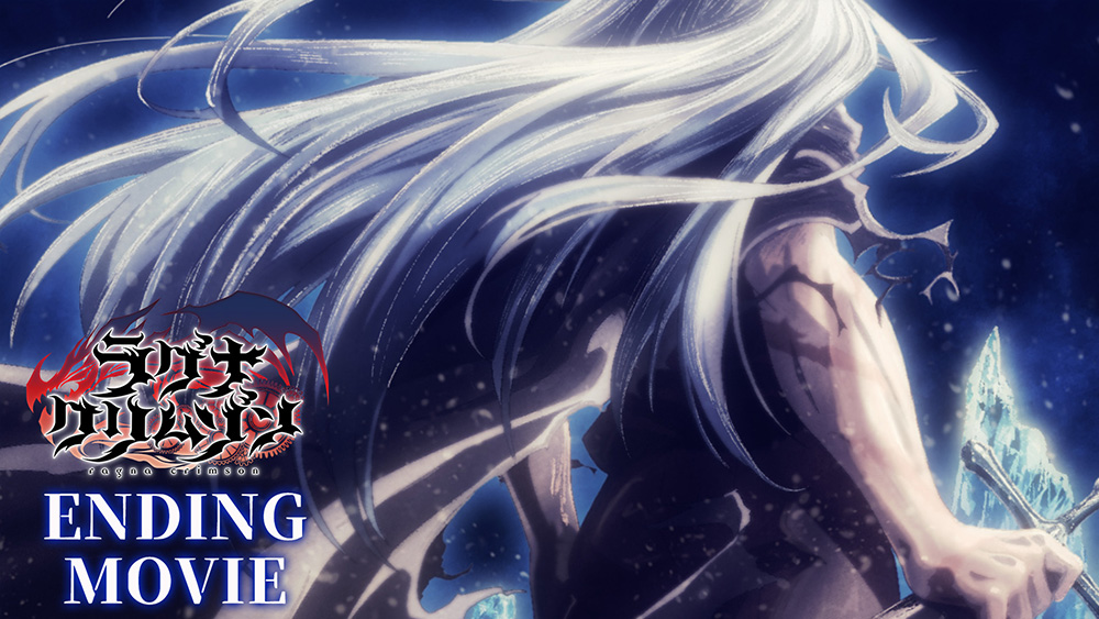 1stクールノンクレジットエンディング