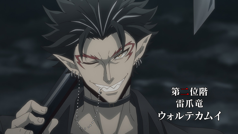 ウォルテカムイ